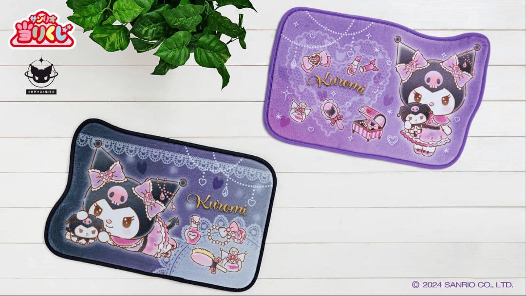 Sanrio サンリオ当たりくじ クロミ当たりくじ 2024 ①～⑫ + ラスト