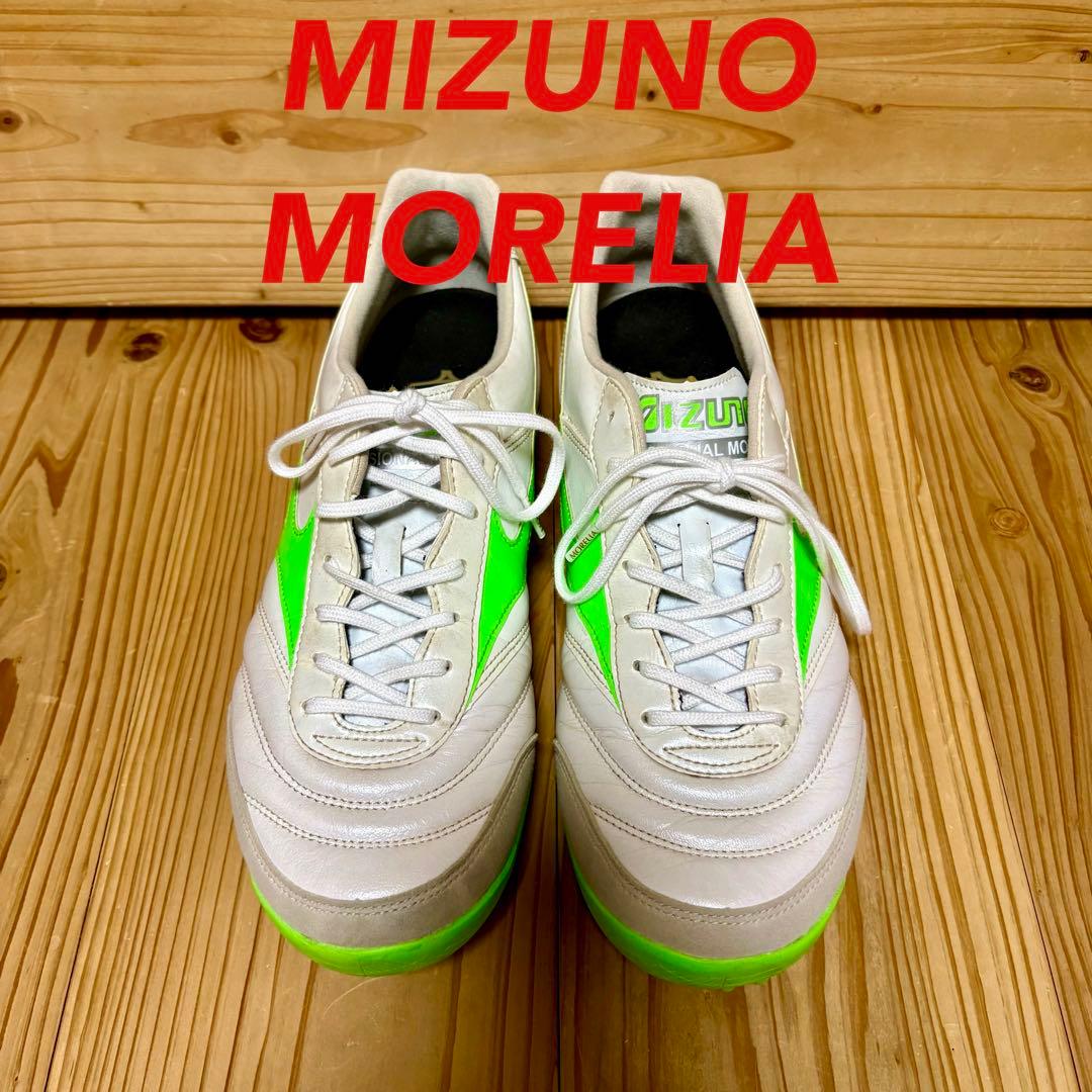 【一回】ミズノ モレリア サラ ELITE TFQ1GB251237送料無料
