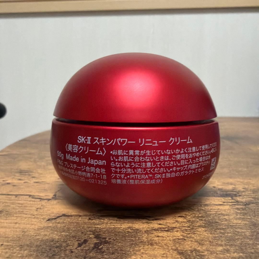 フェイスクリーム SK-II SKINPOWER RE-NEW CREAM 50g