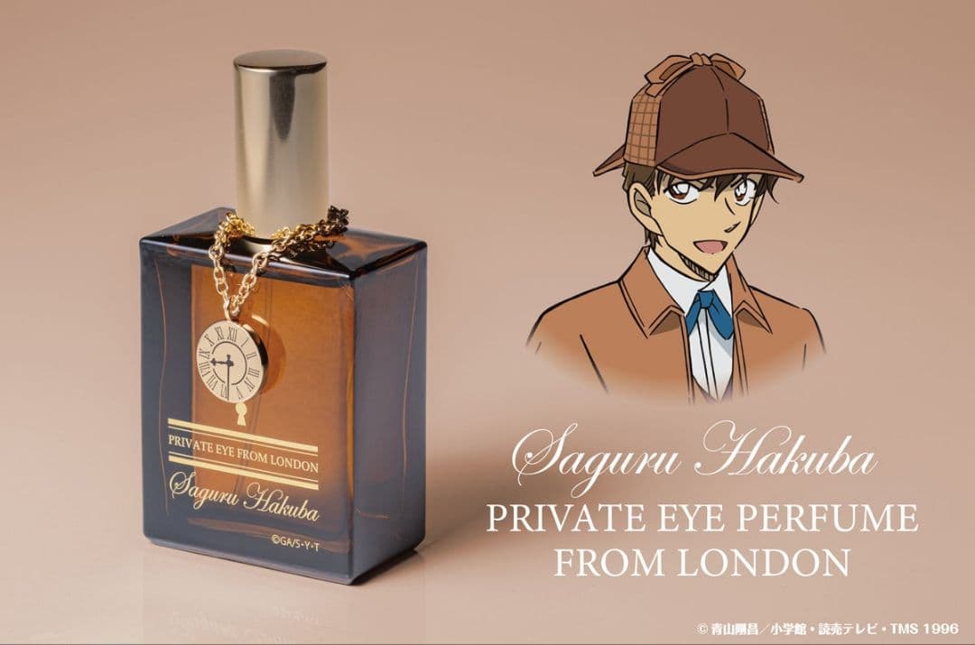 名探偵コナン　プライベートアイパフューム・フロム・ロンドン【白馬探の香水】特別版