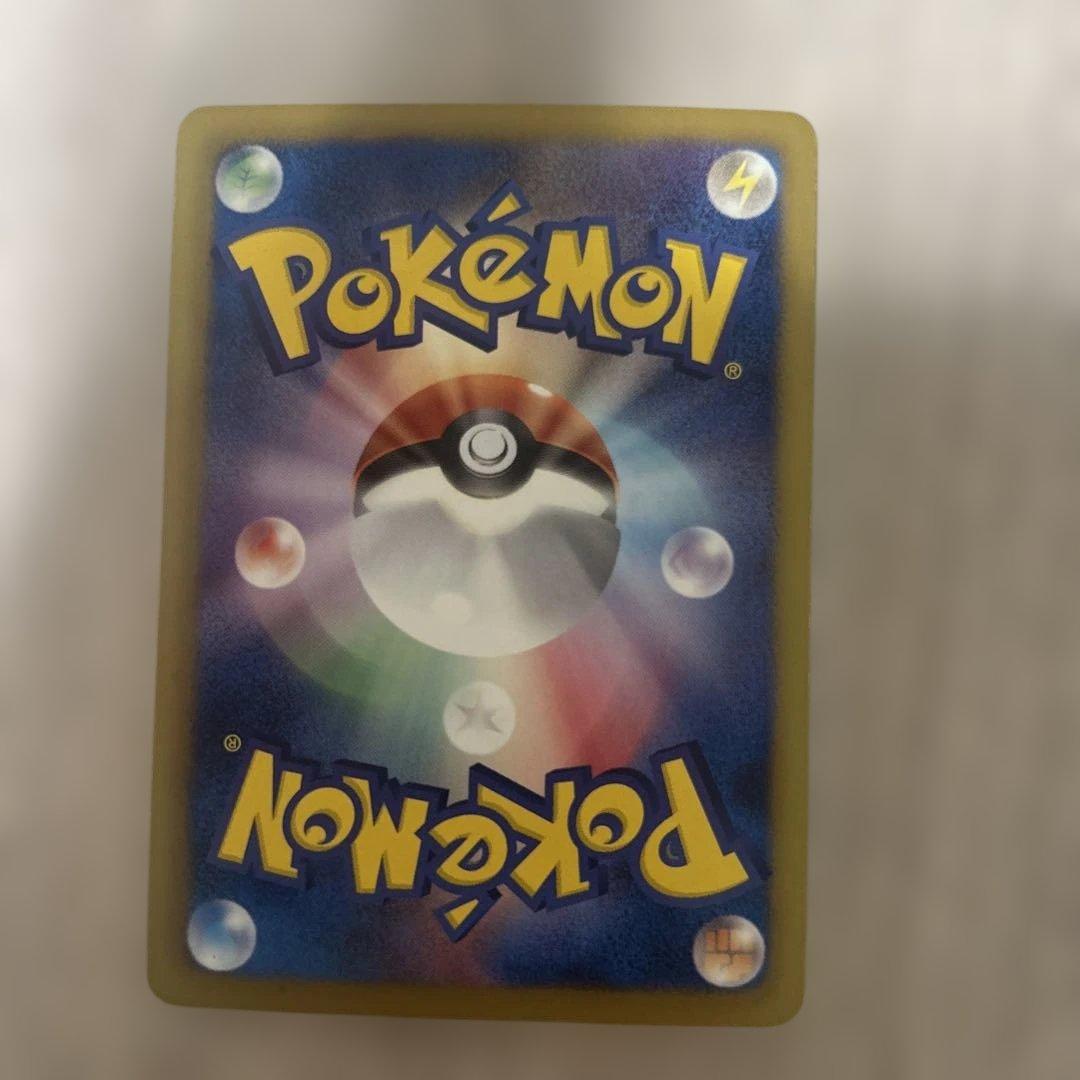 レシラム ミラーEBB EXバトルブースト