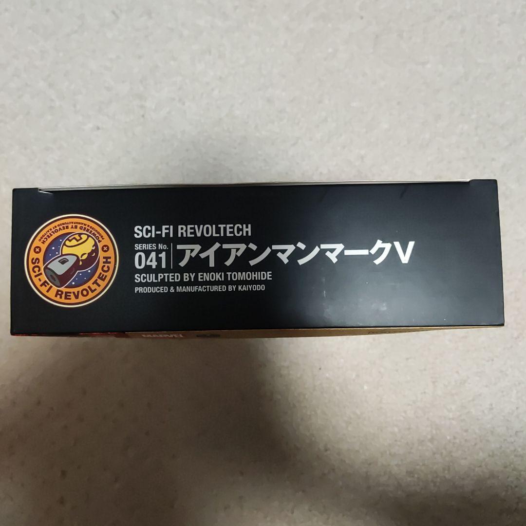 【中古】アイアンマン MARK.V / 特撮リボルテック