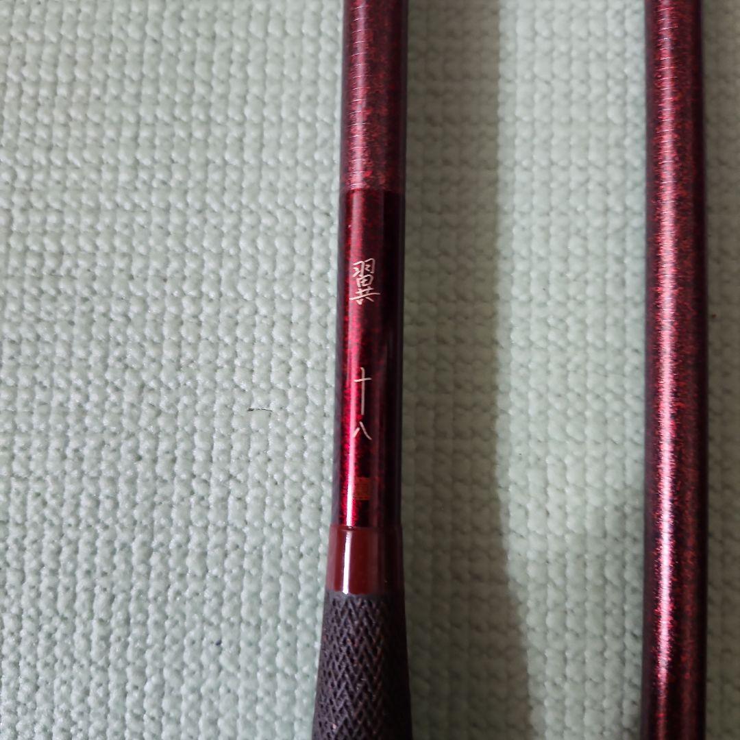 ヘラブナ竿　シマノ　翼 18尺