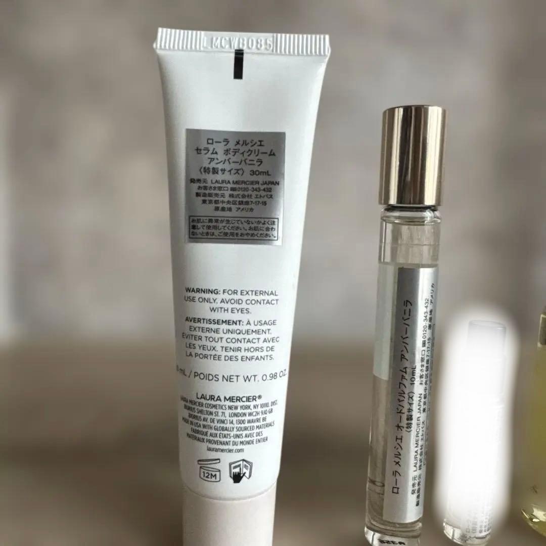 ローラメルシエ コージー リトリート アンバーバニラ コレクション