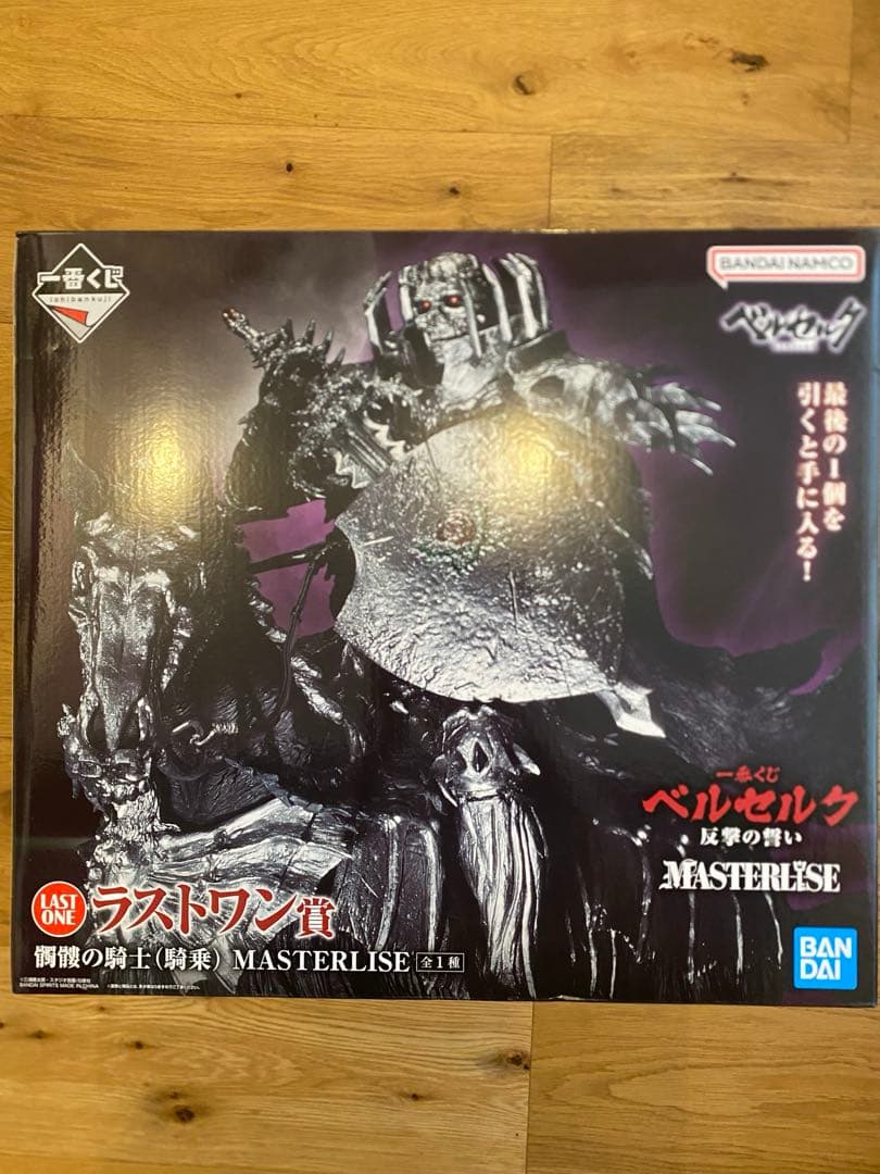 ベルセルク 一番くじ ラストワン賞　髑髏の騎士　フィギュア　ドクロの騎士