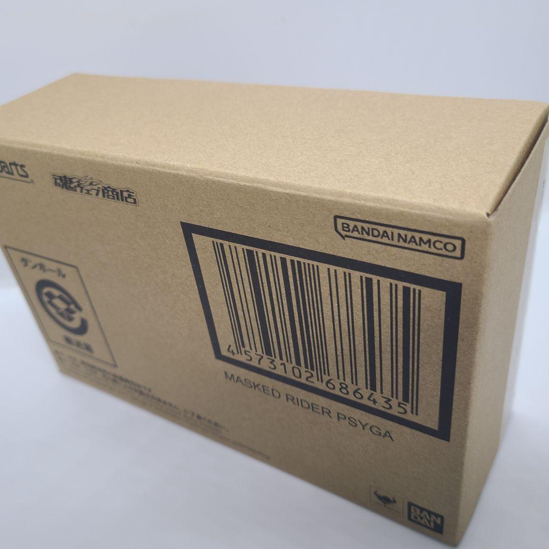 S.H.Figuarts 真骨彫製法 仮面ライダーサイガ【新品】