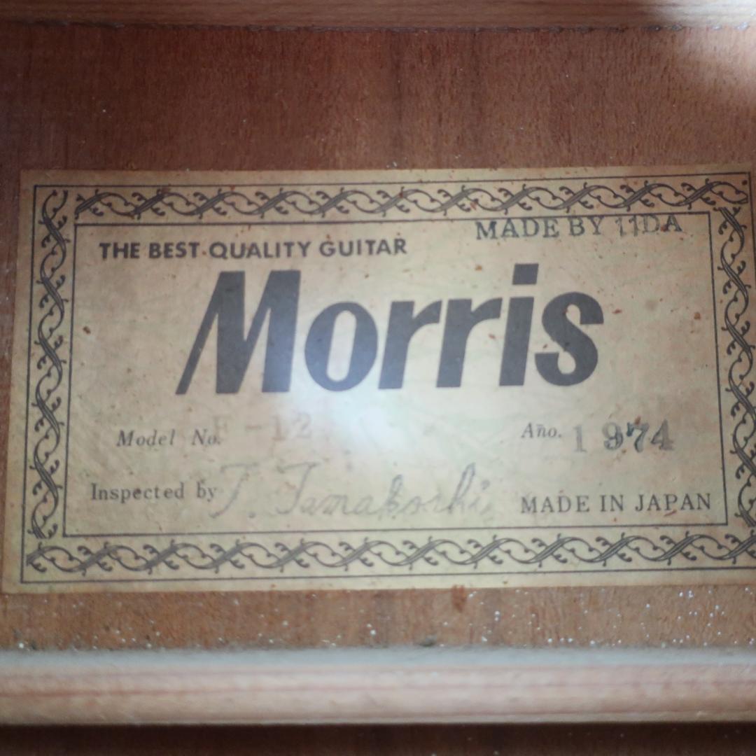 オプション1974 Morris F-12 アコースティックギター ケース付