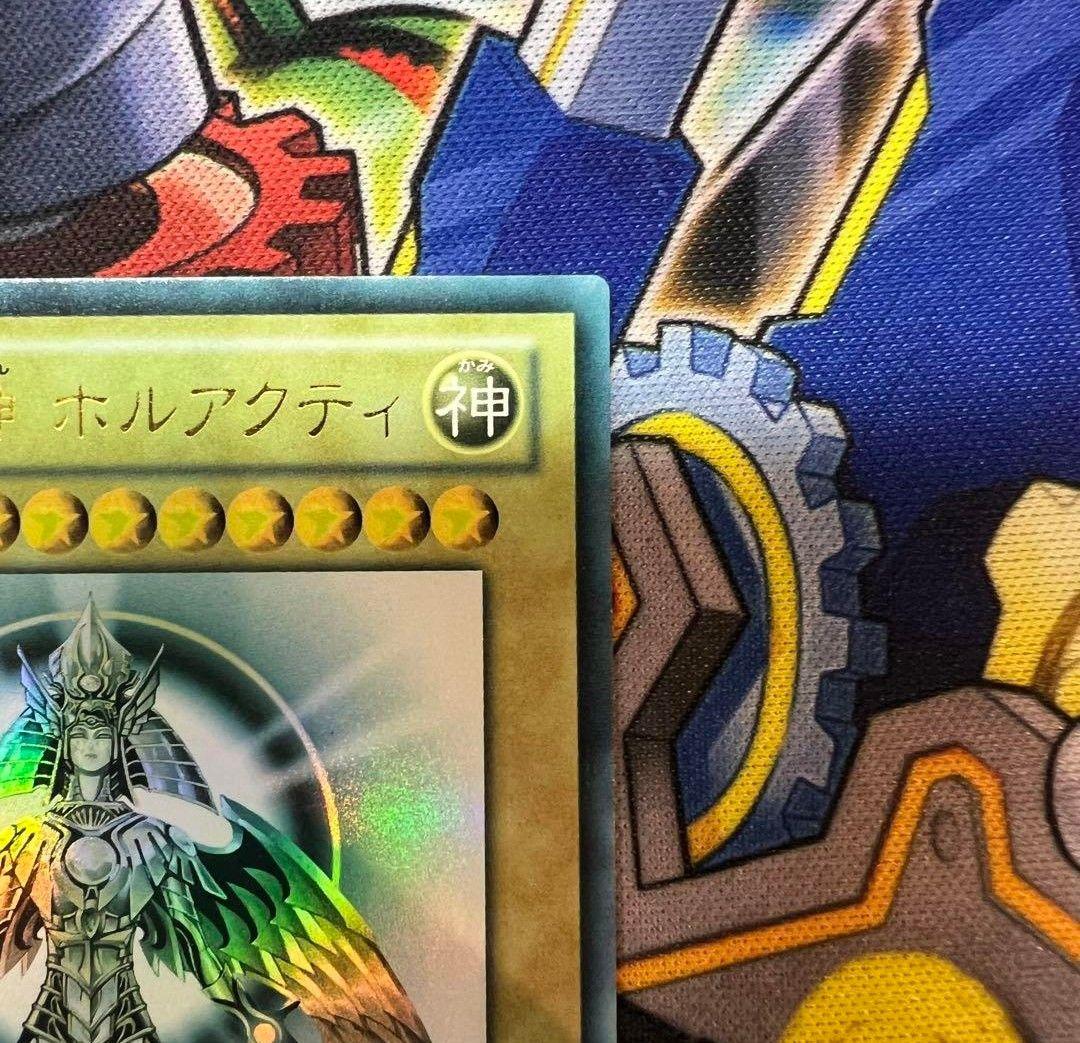 遊戯王　光の創造神　ホルアクティ