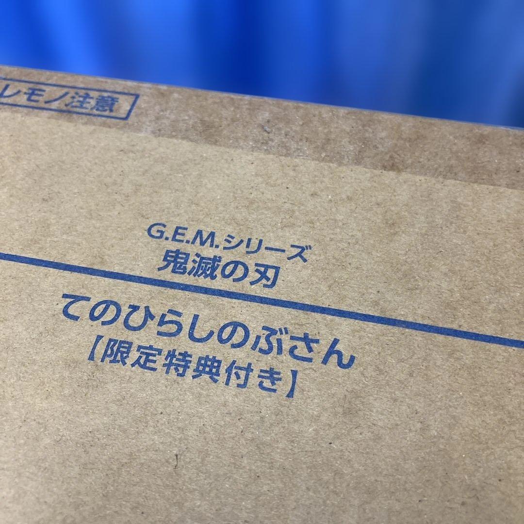 G.E.M.シリーズ 鬼滅の刃 てのひらしのぶさん