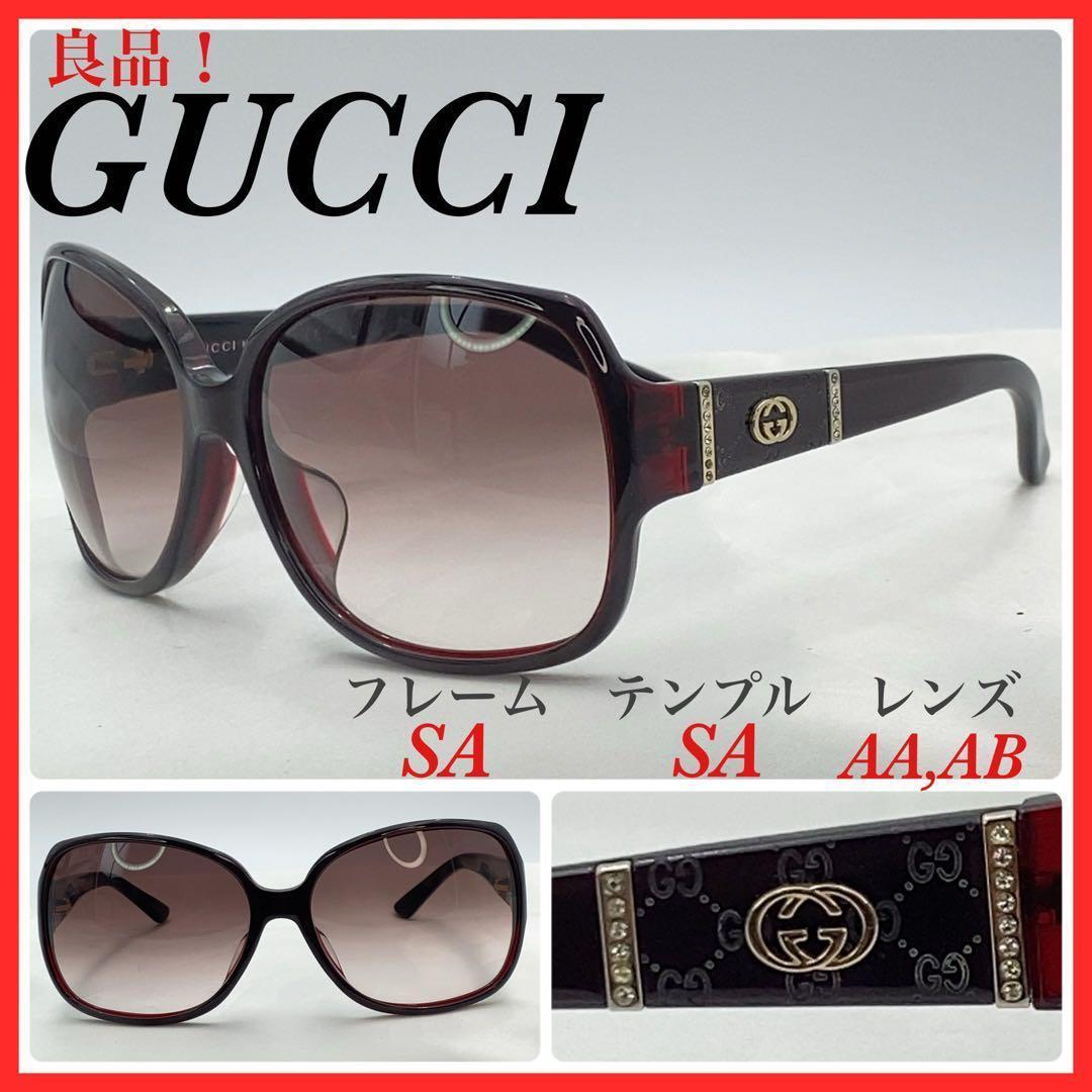 GUCCI サングラス　GG3144/F/S WWUS2 GG柄　良品