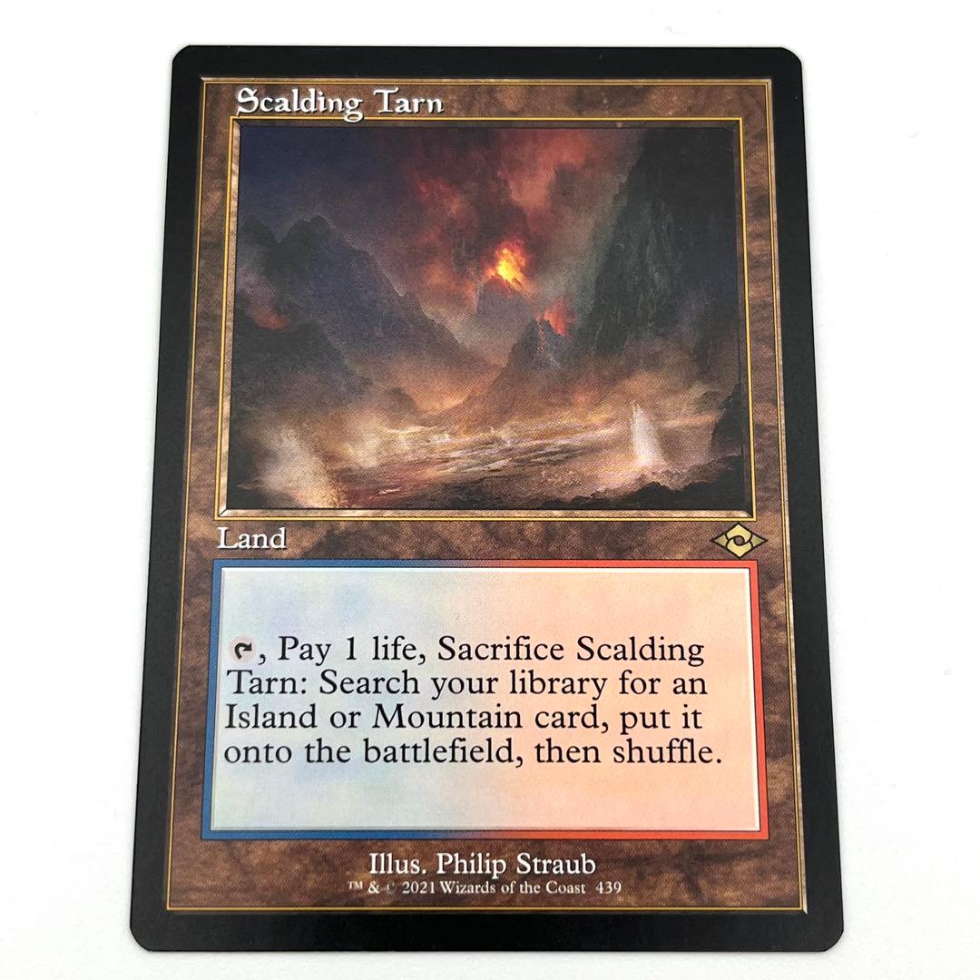 MTG　沸騰する小湖　旧枠　英語