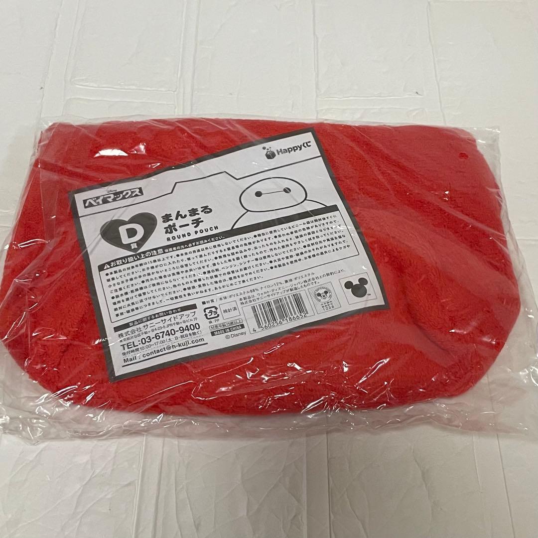 Happyくじ ベイマックス ぎゅっとハグ！ぬいぐるみ BIGソフビフィギュア