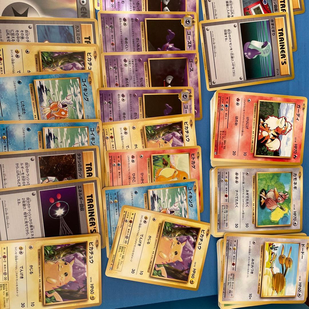 CP6 20th Anniversary ノーマルセット