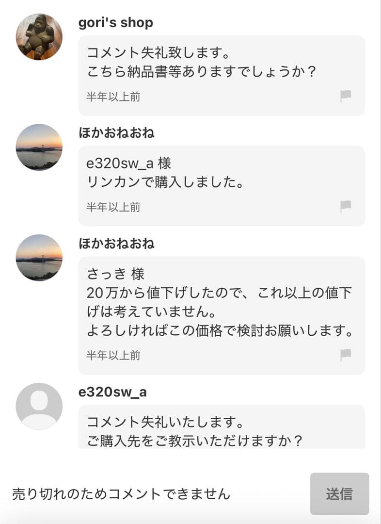 Supreme×The North Face Leathe シュプリームダウン