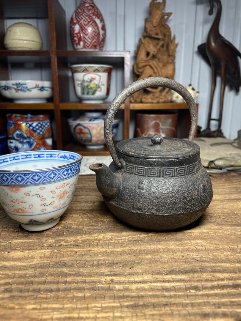 南部鉄器 鴻栄堂 鉄瓶 水注 湯沸 茶道具 煎茶道具