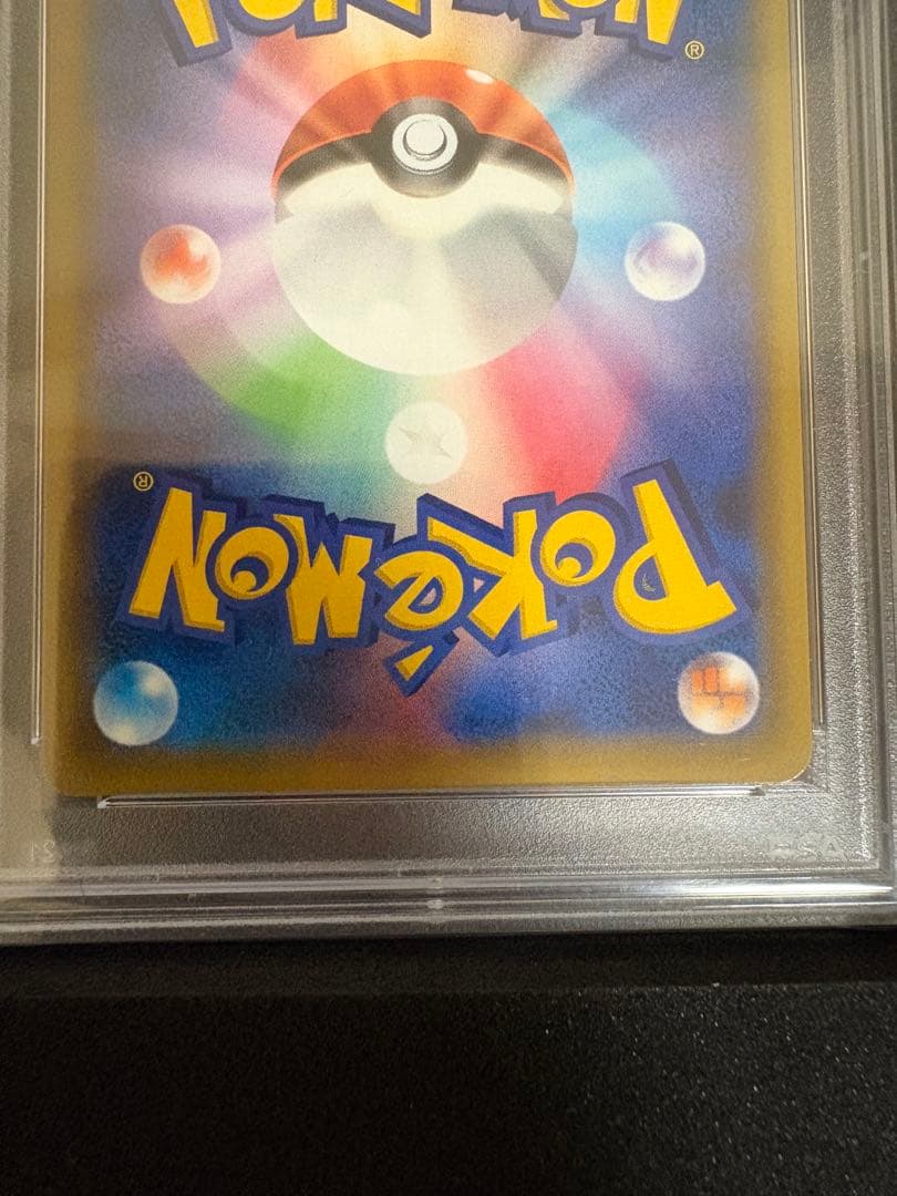 【PSA10】かんこうきゃく SR SM12a TAG TEAM