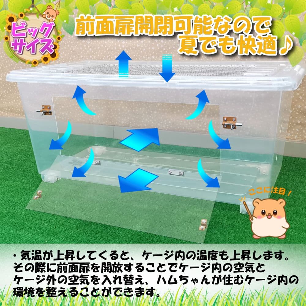 【★李愛★】2台セット 新品 ハムスターケージ ゲージ ハウス 快適