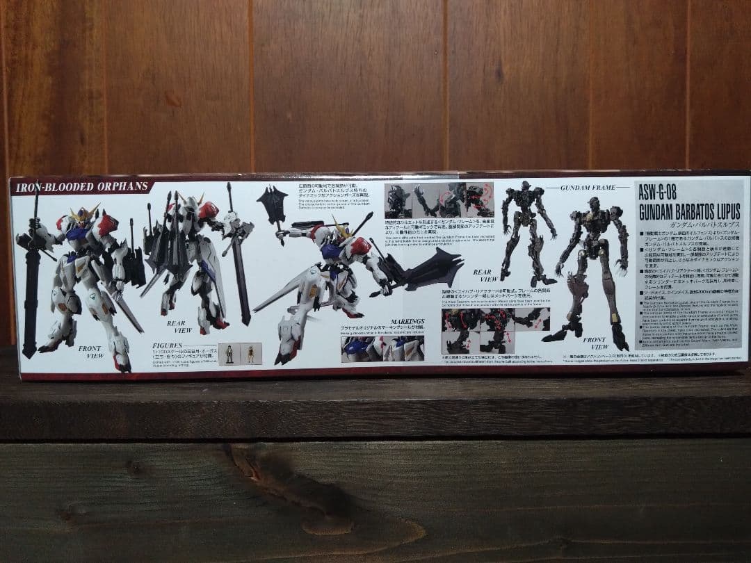 新品未開封 送料無料 即日対応 MG ガンダム バルバトスルプス