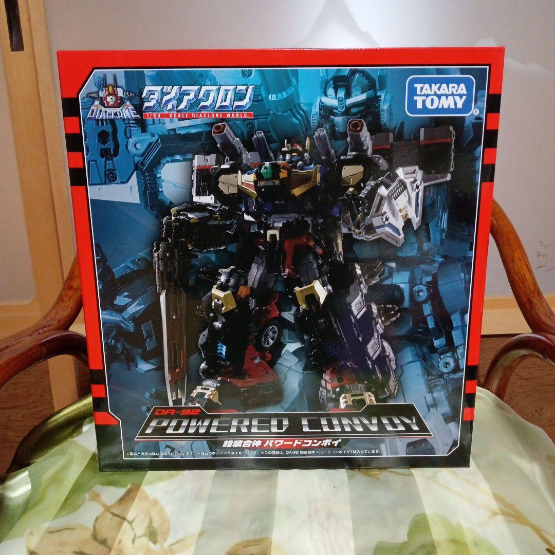 ダイアクロン　鎧装合体　パワードコンボイ