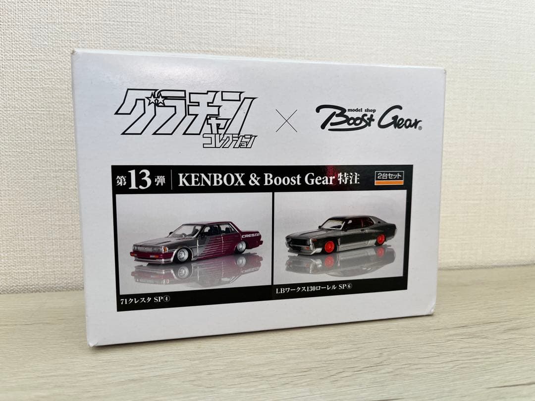 グラチャンコレクション 特注 レア