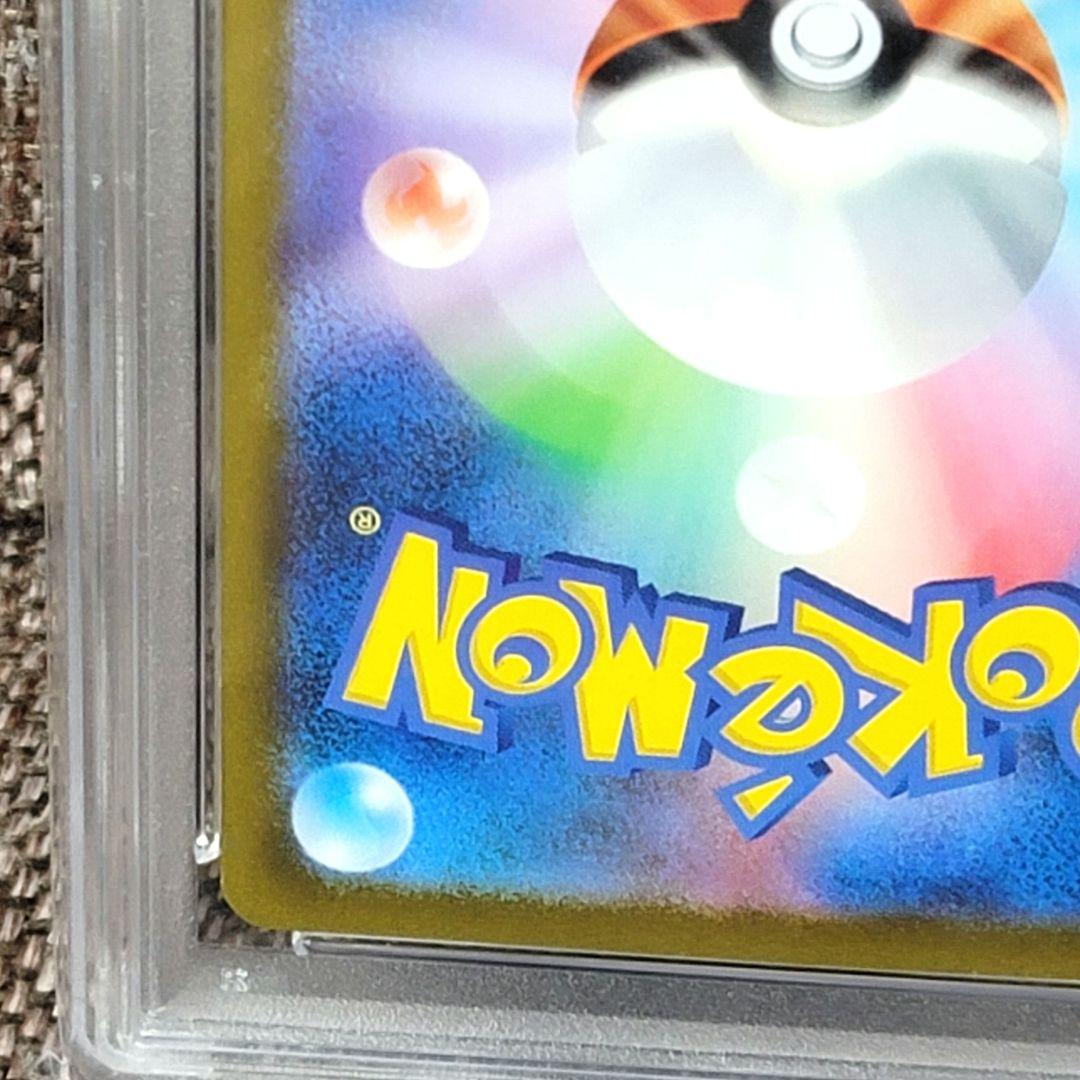 PSA10 ミュウツー マスターボールミラー sv2a 150/165