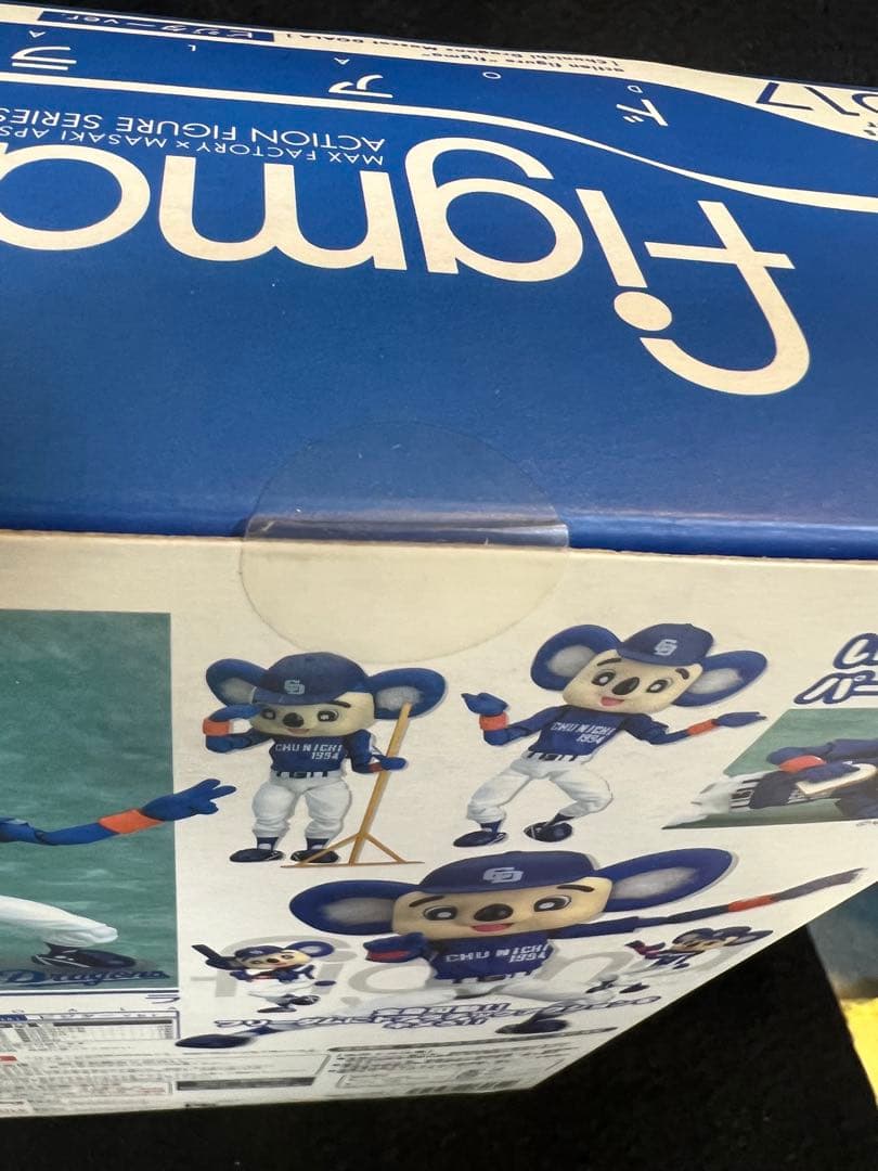 figma ドアラ　ビジターver