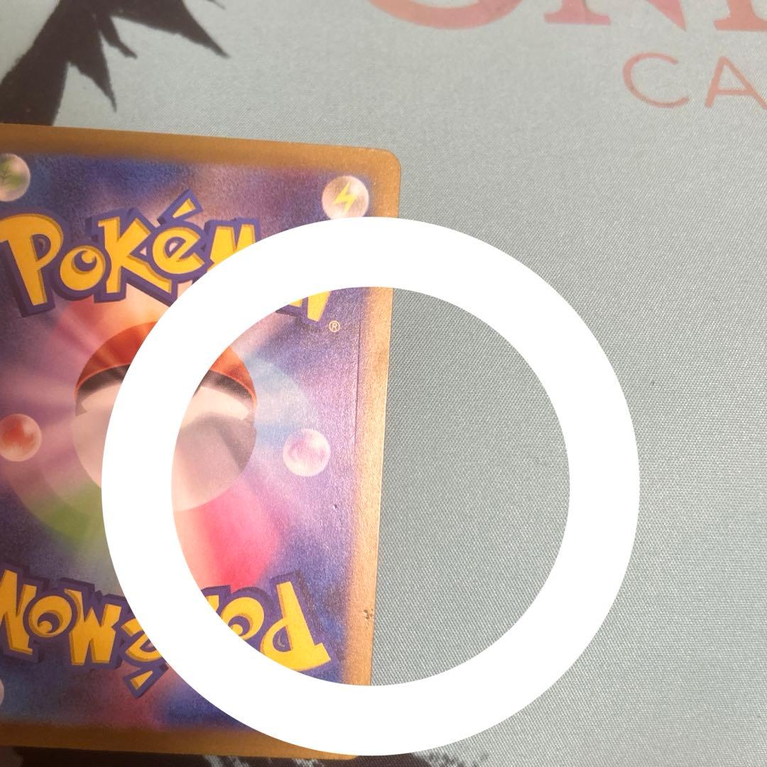 ポケモンカード ミュウ ex sar シャイニートレジャー