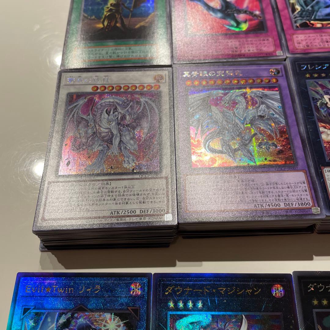 遊戯王　カード　引退品　整理品　全てスーパーレア以上　2300-2400枚程度