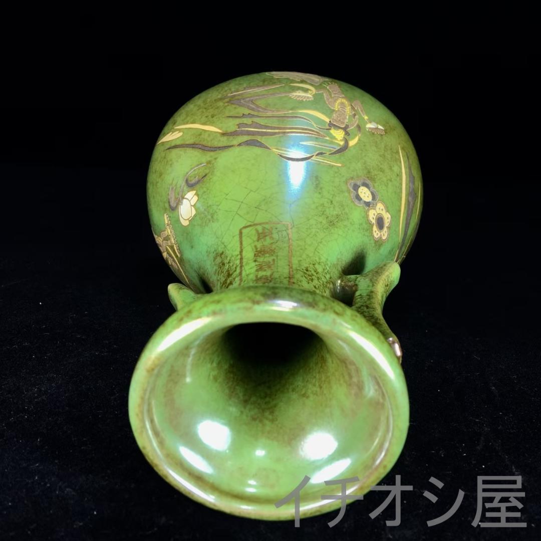 中国古美術 宋官窯 飛天図双耳皿口瓶 花瓶 緑釉 宋代名窯 古陶瓷 美術逸品