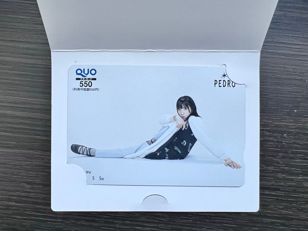PEDRO ライブ抽選限定品 QUOカード