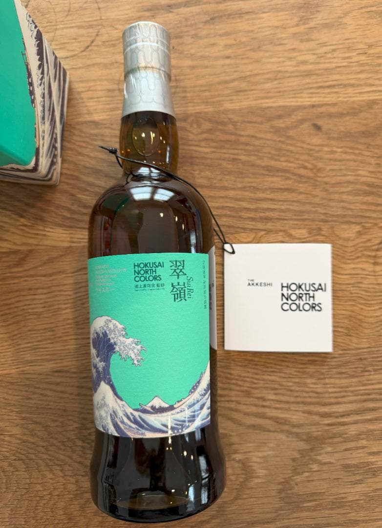 厚岸ウイスキー HOKUSAI シリーズ 翠嶺（スイレイ） ANA免税品限定