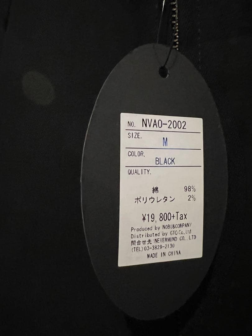 vanson タグ付きつなぎ