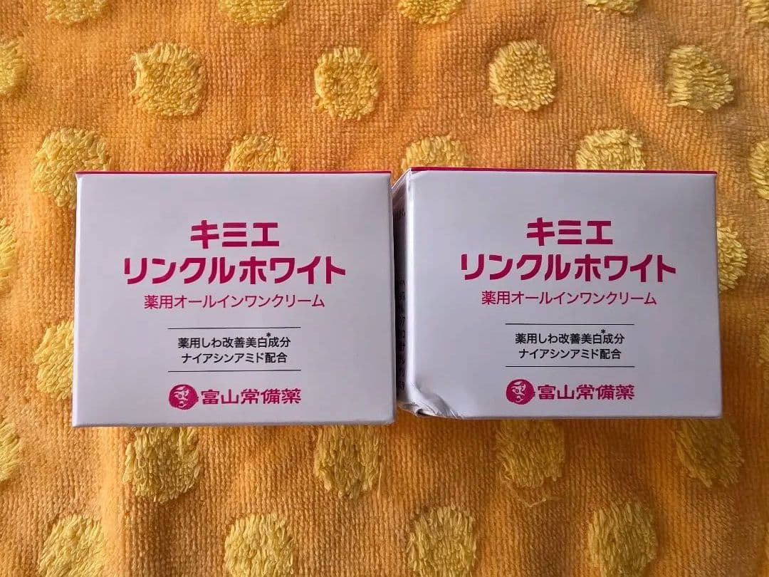 キミエ リンクルホワイト オールインワンクリーム　５０g　2個