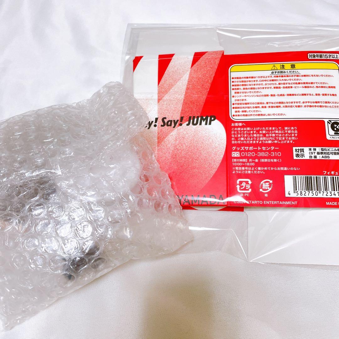 【即日発送可】山田涼介 「Hey! Say! JUMP」 オリジナルフィギュア