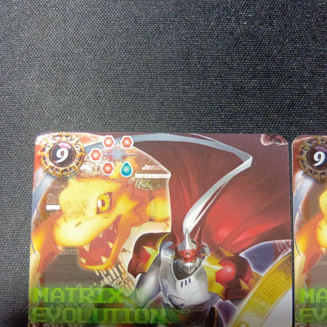 バトルスピリッツ　デュークモン　シークレット