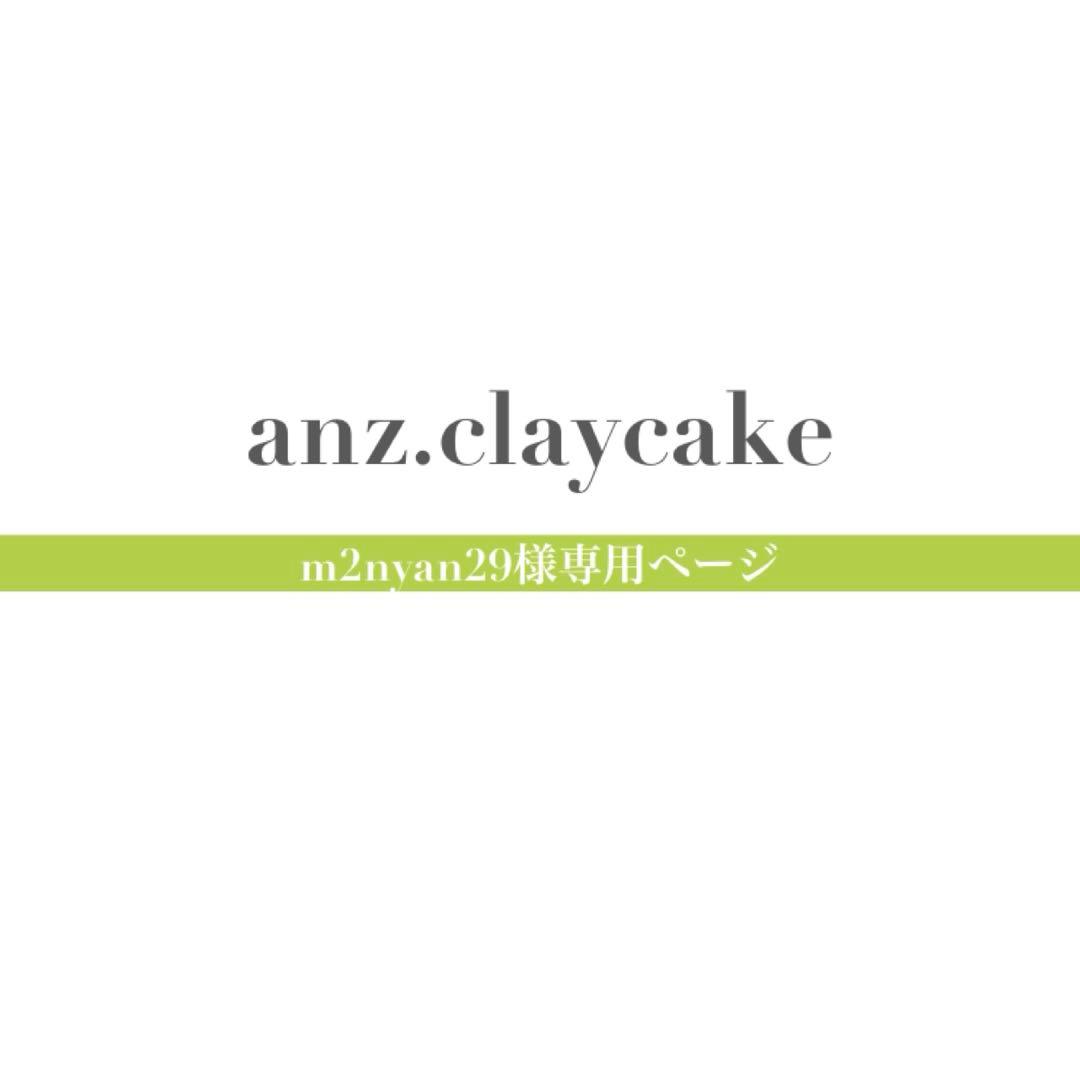 m2nyan29ページ