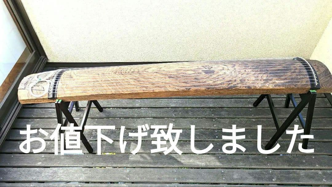 刳り甲　　十三絃箏=琴