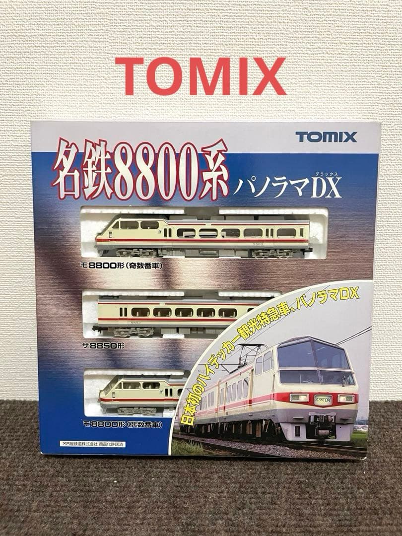 名鉄8800系パノラマDX TOMIX。