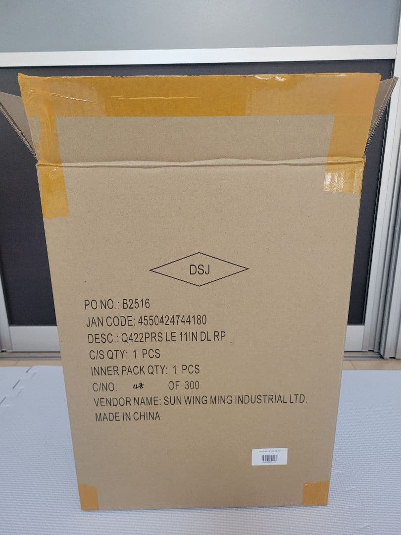 ラプンツェル プリンセス デザイナーコレクション 限定