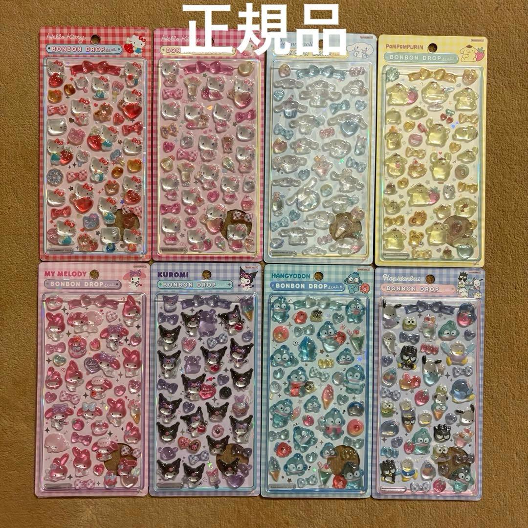 正規品　サンリオ　ボンボンドロップシール　第2弾　コンプリートセット