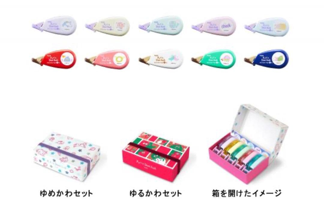 新品　3点セット　デコレーションテープ ゆるかわセット　DC-090-YRG