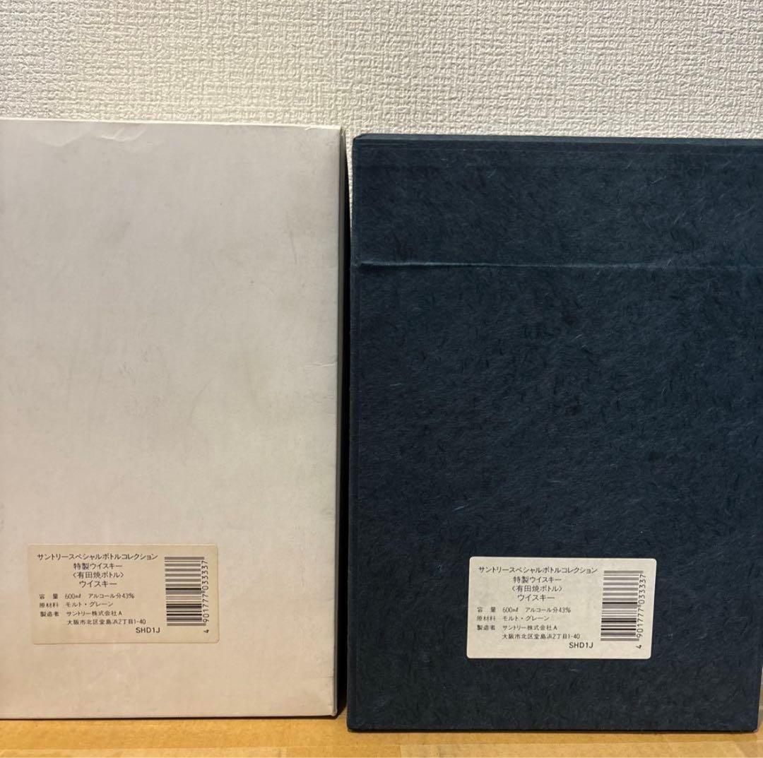 サントリー ウイスキー　有田焼染錦福寿文乳首徳利瓶 未開封　陶器ボトル