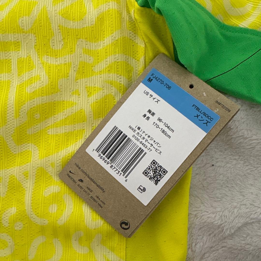 NIKE 2024 ブラジル代表 オーセンティックユニフォーム