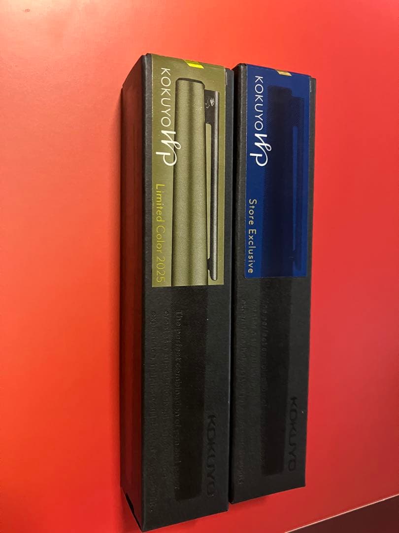 KOKUYO WP 限定色 2025年 & 店舗限定 2本セット 未使用