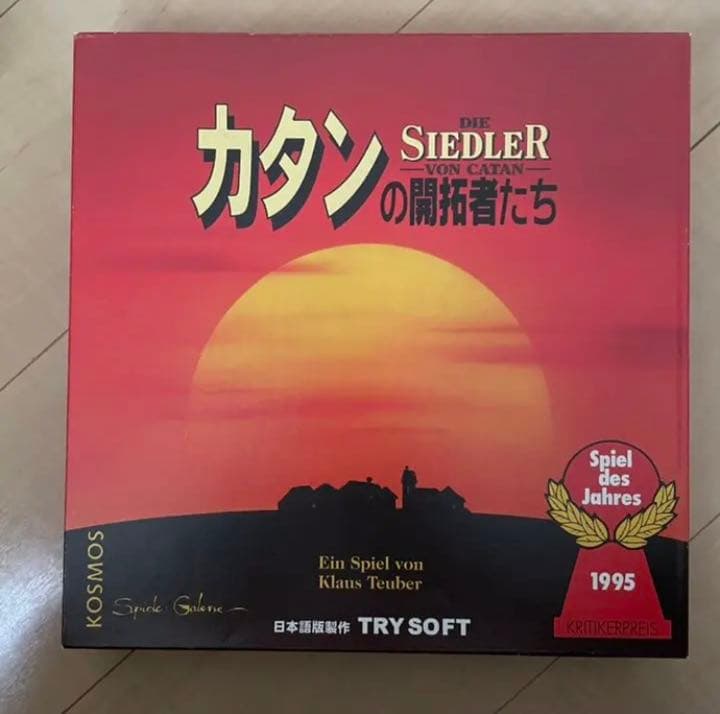 カタン　トライソフト版　＋　カルカソンヌ拡張セット　宿屋と大聖堂　ボードゲーム