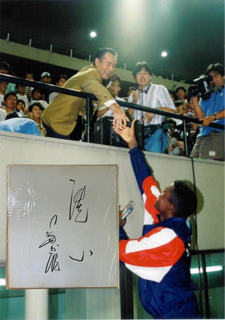 希少！美品！長嶋茂雄さん文化人時代　『洗心』入り サイン色紙