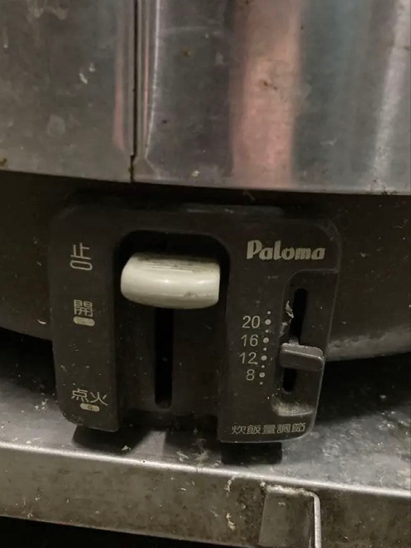 業務用炊飯器　パロマ　2升炊き　都市ガス　フッ素加工　ライスネット