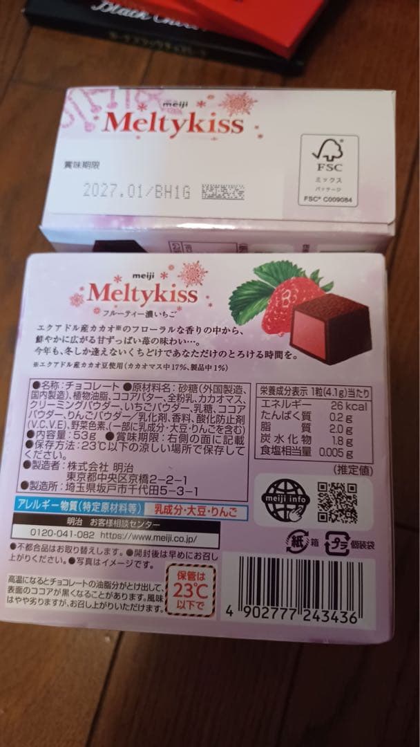 54 Blendy stick お菓子まとめ売り　アミューズメント