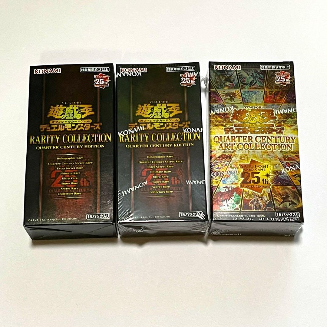 遊戯王　レアリティーコレクション　アートコレクション　レアコレ　アーコレ　box