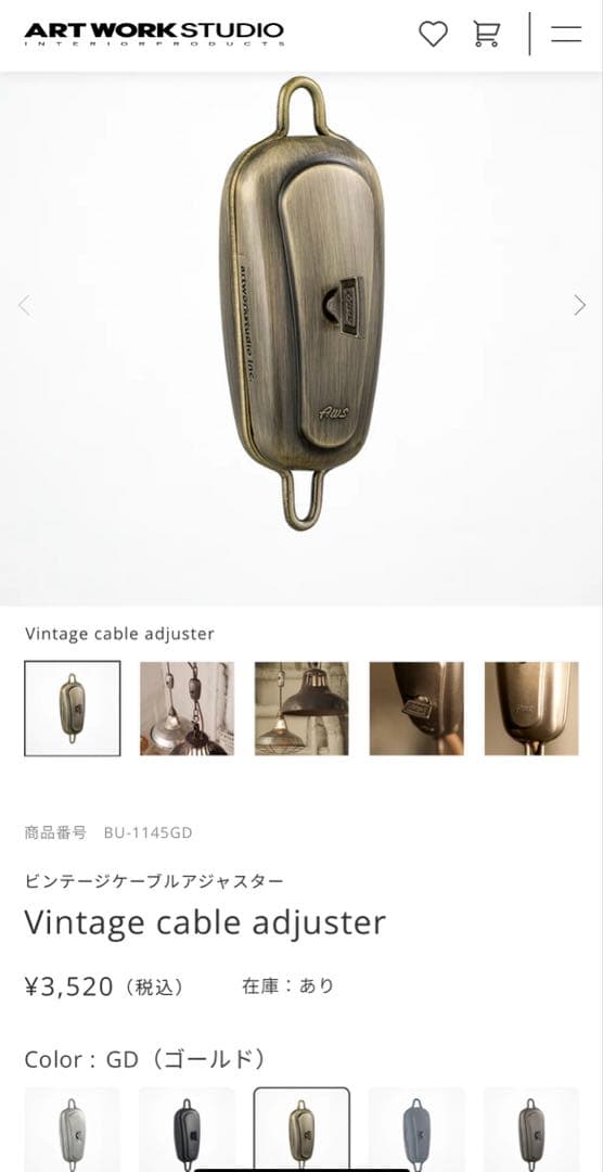 Railroad-pendant ホワイト